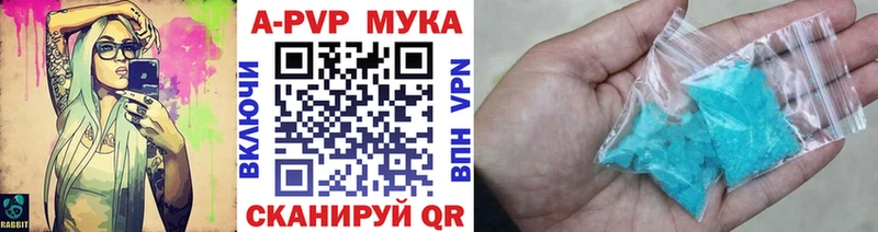 Alfa_PVP VHQ  MEGA как войти  Новодвинск 