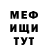 МЕТАДОН мёд stayleer12