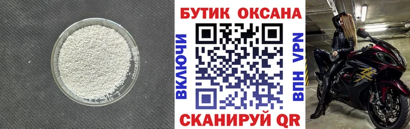 БУТИРАТ бутандиол Новодвинск