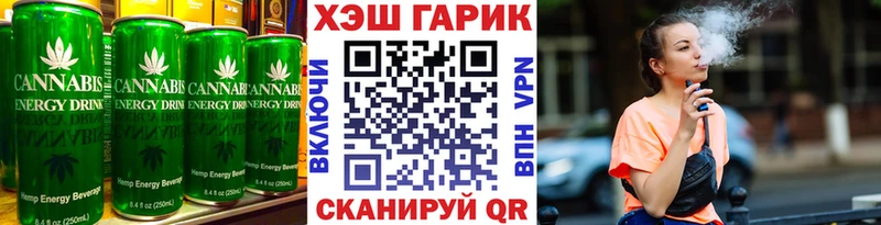 ОМГ ОМГ ССЫЛКА  Новодвинск  Печенье с ТГК конопля 