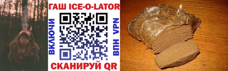 Гашиш гарик Новодвинск