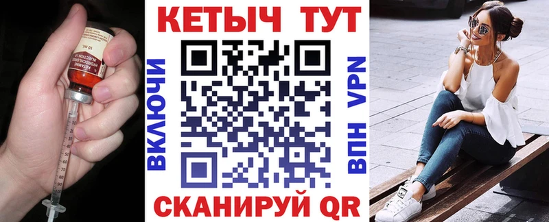 КЕТАМИН ketamine Новодвинск