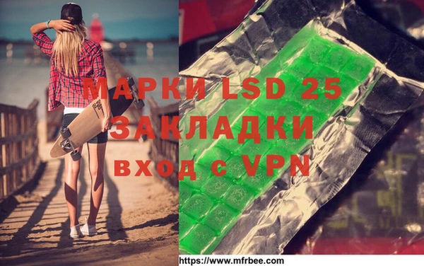 MDMA Premium VHQ Пестово