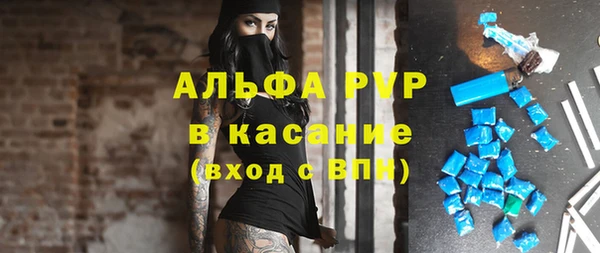 прущая мука Бугульма