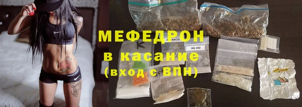 кокаин премиум Бронницы