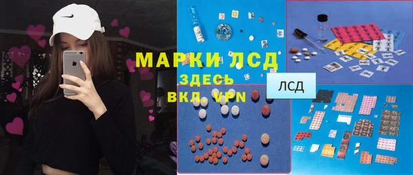 прущая мука Бугульма