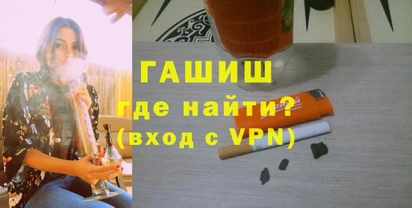 прущая мука Бугульма