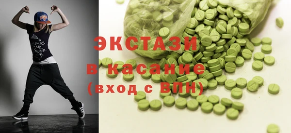 кристаллы Бородино