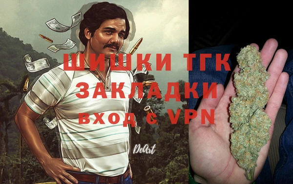 кокаин премиум Бронницы