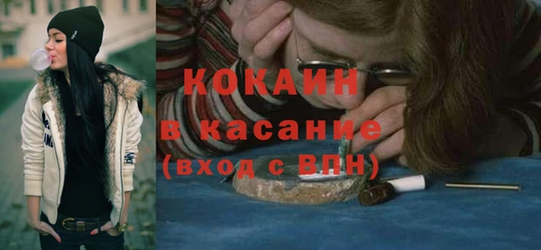 прущая мука Бугульма