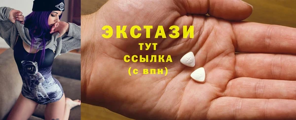 прущая мука Бугульма