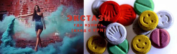 кристаллы Бородино
