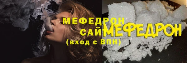 прущая мука Бугульма