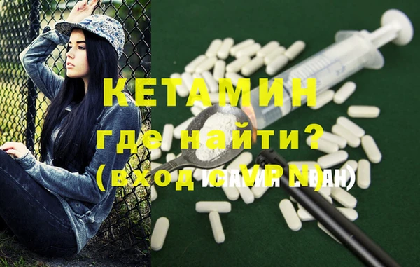 кокаин премиум Бронницы