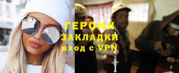 кокаин премиум Бронницы