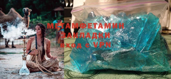 кристаллы Бородино