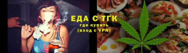 прущая мука Бугульма