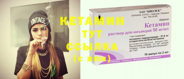 кокаин премиум Бронницы