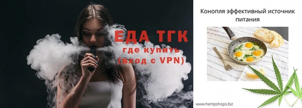 прущая мука Бугульма