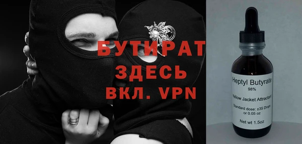 кристаллы Бородино