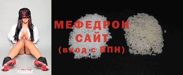 кокаин премиум Бронницы