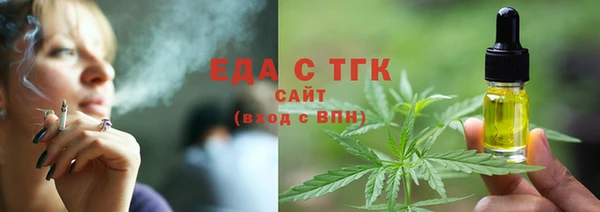 кристаллы Бородино