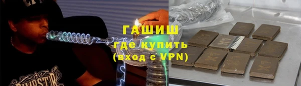 прущая мука Бугульма