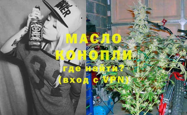 кокаин премиум Бронницы
