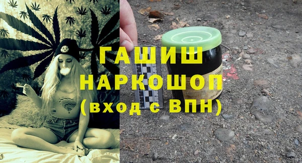 кристаллы Бородино