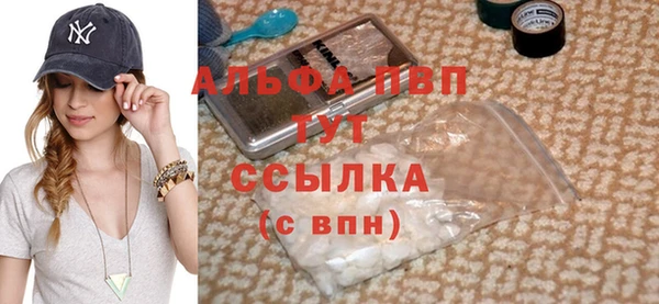 кристаллы Бородино