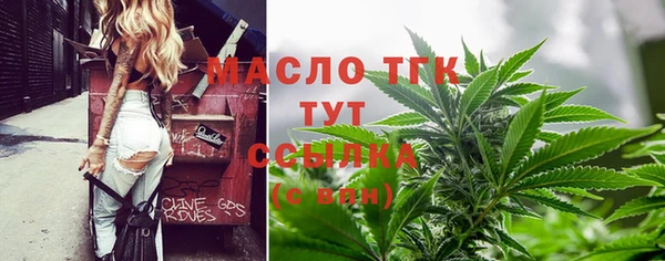 прущая мука Бугульма
