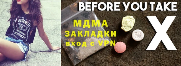кристаллы Бородино