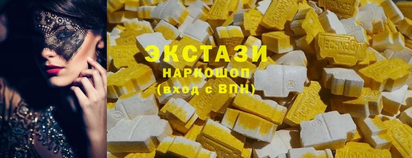 кокаин премиум Бронницы