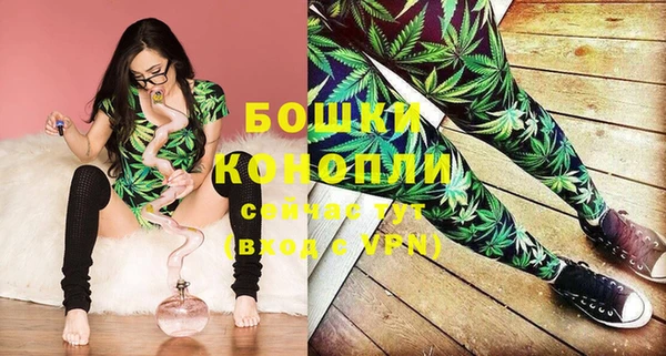 кристаллы Бородино