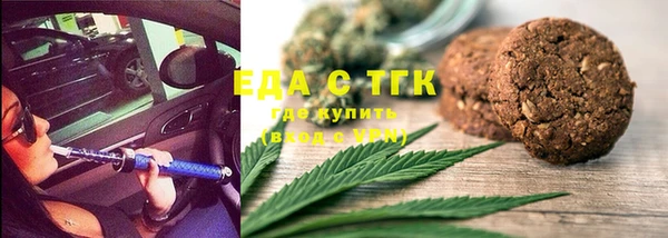 кристаллы Бородино