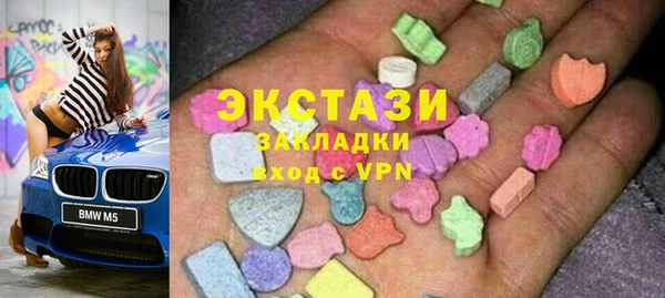 кокаин премиум Бронницы