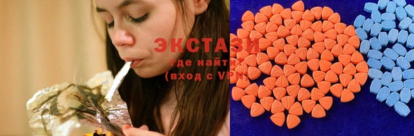 кокаин премиум Бронницы