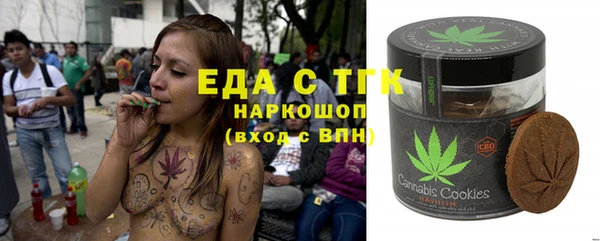 кристаллы Бородино