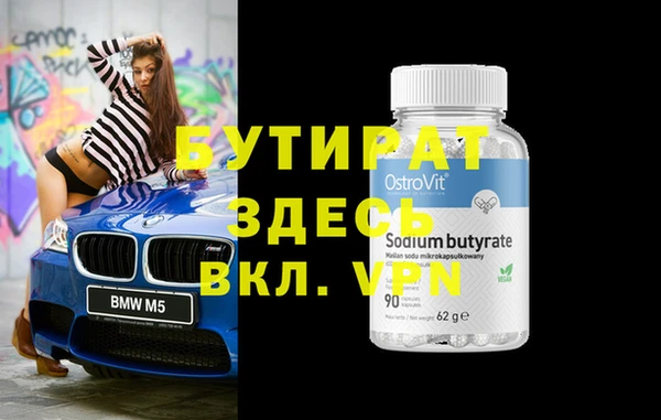 прущая мука Бугульма