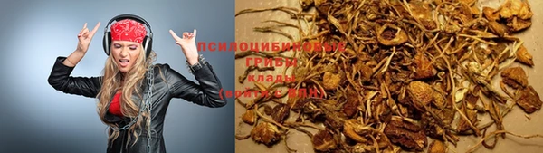 кокаин премиум Бронницы