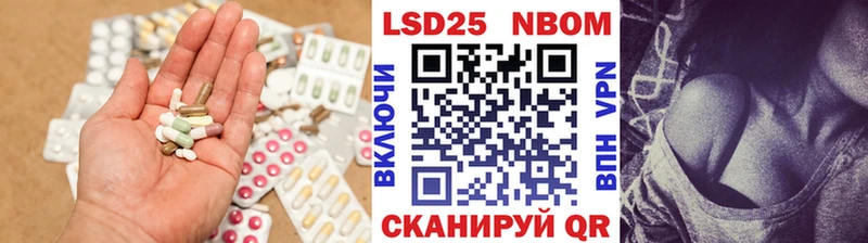 ЛСД экстази ecstasy  Новодвинск 