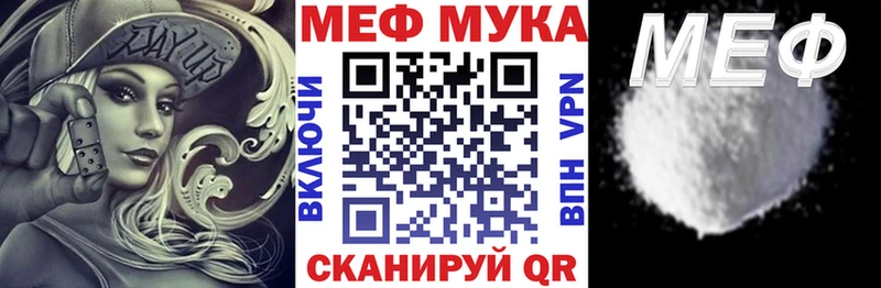 МЯУ-МЯУ мяу мяу  ссылка на мегу   Новодвинск 