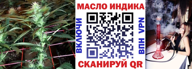 Дистиллят ТГК вейп с тгк  Новодвинск 